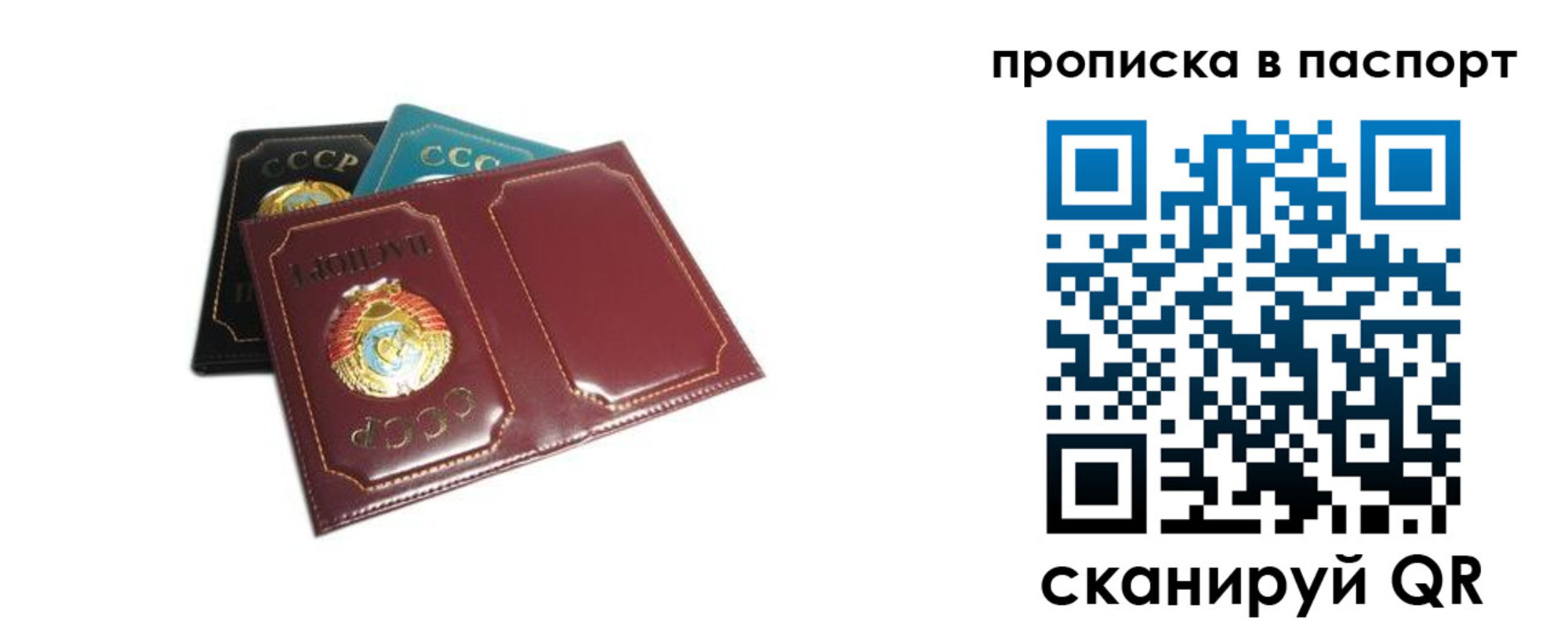регистрация в Строителе