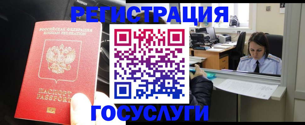 форма 3 в Строителе